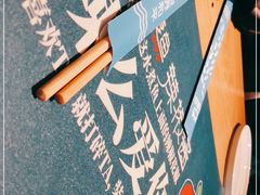 -爱妻鱼•老体北重庆水煮鱼•川菜(白云路店)
