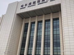 -哈尔滨规划展览馆