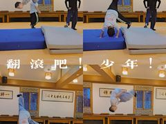 -少林功夫文化中心·独门独院