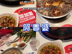 -密友回转自助火锅(中海环宇城店)