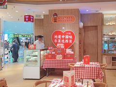 -西贝(太原万象城店)