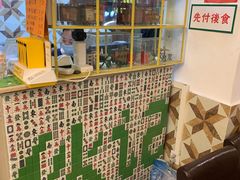 -孖记茶档·热腾茶餐(江南西plus店)