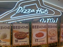 -必胜客(桐梓坡店)