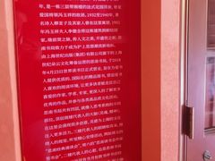 -思南书局(复兴中路店)
