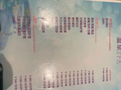 -春晖园度假酒店温泉