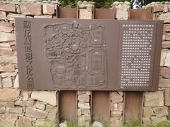 -回龙观体育文化公园