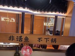 -周渝食惦酸菜鱼(青浦店)