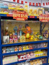 -逝水玩具折扣店