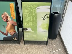 -喜茶(天津滨海万达广场店)