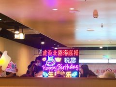 -海底捞火锅(龙湖三千集店)