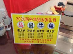 -南岳大庙