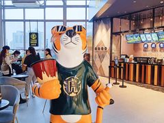 -老虎堂TIGER SUGAR