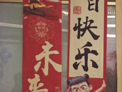 -赣悦轩·四季小馆