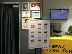 -方快-照相馆(金桥国际店)