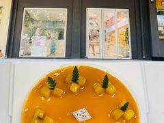 -丹香(湛山店)