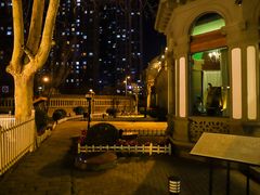 -卫鼎轩·曹公馆(鼓楼店)
