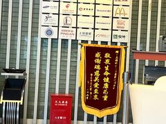 -瑞慈体检上海普陀机构