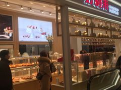 门面-好利来(东直门银座店)