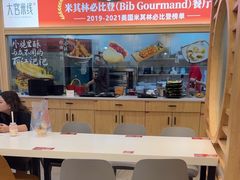 -大官米线(喜盈门范城店)