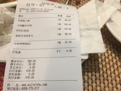 -徐记私厨(半淞园路店)