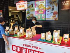 -麦当劳(中二横路店)
