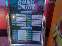 -糖潮量贩KTV(高新万达广场店)