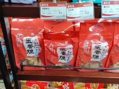 -鼎丰真(重庆路店)