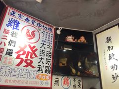 -绿柠食堂(北外滩店)