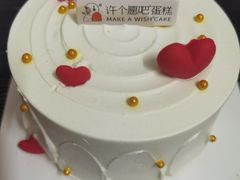 -许个愿吧蛋糕(同和金铂店)