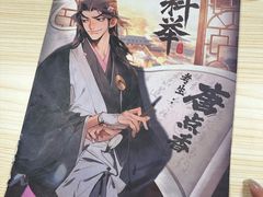 -剧狐剧本杀(徐汇1号店)