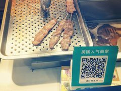 -豪香里脊肉串(大中路店)