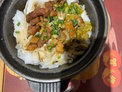 -及第粉·广州非遗沙河粉(赤岗店)