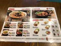 -李先生牛肉面大王(上海站南广场店)
