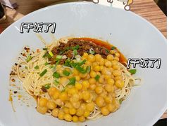 -好這口重庆小面(总店)