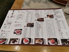 菜单-牛街·马辈儿涮肉(牛街二店)