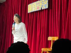 -喜剧部落脱口秀(三里屯店)