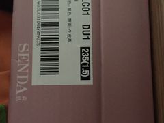 -新世界百货(顺义店)