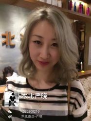 iphone_upload_pic-木北护肤造型