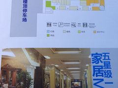 iphone_upload_pic-居然之家(黑龙江南路店)