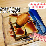 独具匠心的三山日式食堂