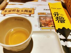 -木屋烧烤(上梅林店)