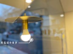 -村口大树(长乐路店)