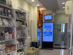 -悦宠凯宝动物医院·牙科·皮肤科(朝阳北路店)