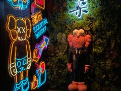 -柒Lounge(三里屯店)