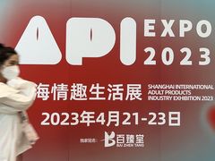 -上海跨国采购会展中心