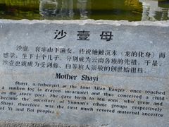 -南诏风情岛