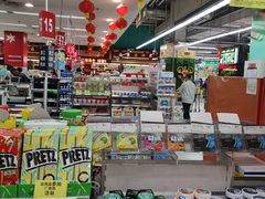 -华润万家(凯德和平广场店)