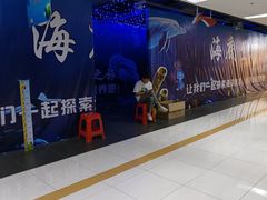 -茂业百货(东门店)