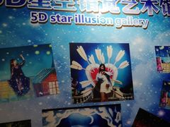 -武汉5D星空错觉艺术馆(中心百货店)