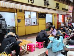 -文山荷鲜居(翠湖店)